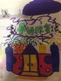 茶语晚宴1