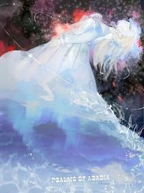 凹凸……星緣之誓