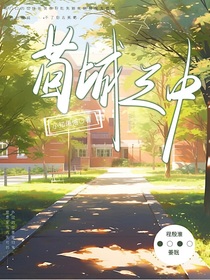 茴城三中