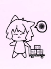 談?wù)剬?duì)凹凸的看法