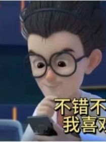 高能英雄之新星出道