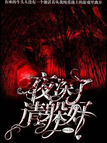 伶頁封面鋪
