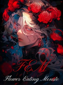 FEM（吃花的怪物）