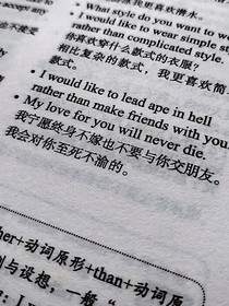 那就把星星吃光让月亮哭泣