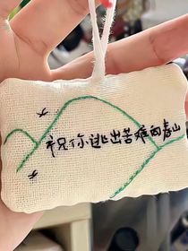 暗戀的苦頭