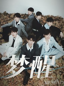 顾屿柚：梦醒-d072