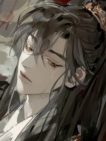 快穿之主神大人又傲又娇