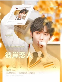 娱乐圈：彼岸恋人-d317