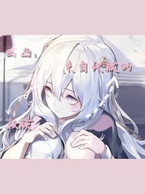 凹凸：来自地狱的救赎