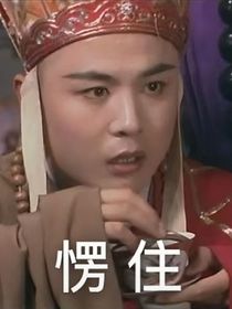 快跑！磕cp不成还被哥哥们胖揍一顿！