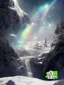 凌乐