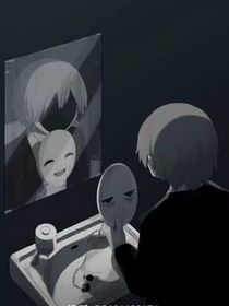 丧……悲……郁