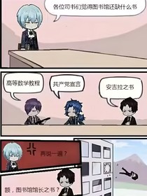 脑叶公司：轮回的终结-d634