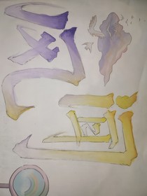 风闻