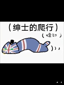 一鍋雜燴