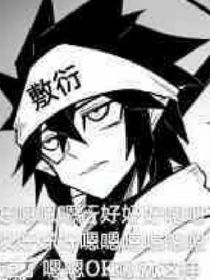 任務什么的都隨緣吧
