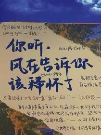 該好了，還有人等我