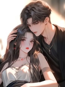 与君相识，薄爷宠上天