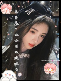 朱志鑫：姐姐，可以抱抱吗