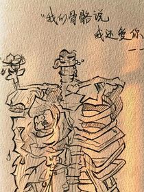 京城第一甜