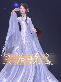 综影视之只为悦己