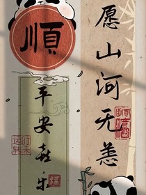 生而不棄