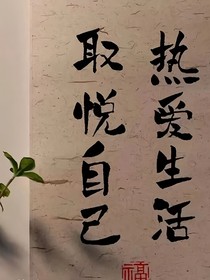 双世虐恋
