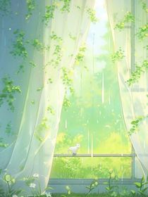 綰珩之夏