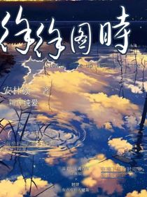 徐徐圖時
