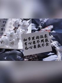 爱一个人就要永远爱她