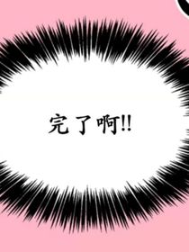 穿越世界之我是O