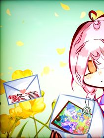 小花仙：信件