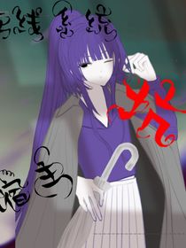 在線系統(tǒng)坑宿主