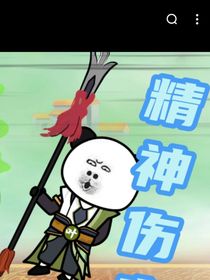 叶魔