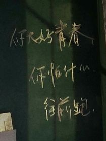 我叫藍(lán)桉