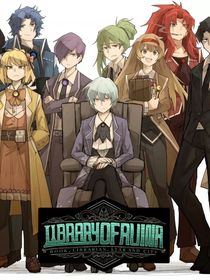 废墟图书馆关于Gebura的接待（二创）