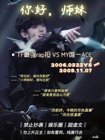 左航：你好，师妹
