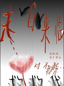 末日勝敗