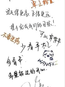 她和驕陽一樣熱烈