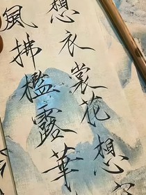 葉羅麗公主的大姐回歸