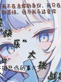 综艺，快乐，大挑战