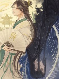 双玄同人（师青玄贺玄）