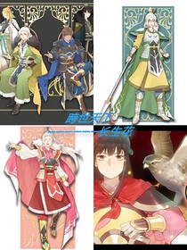 跨世天下长生花