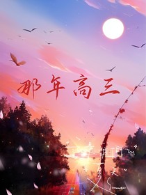我死后她化作星辰来看我