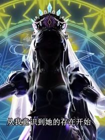 黑莲时希