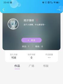 书名正在修改1701055730391721012