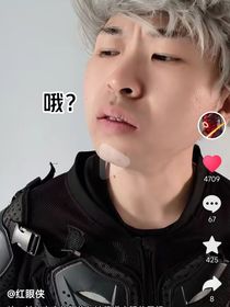红眼侠之团宠伟-d758