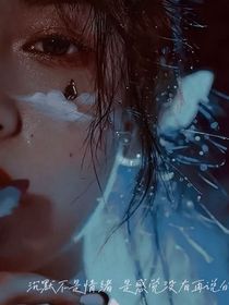 时代少年团的小娇妻的日常生活