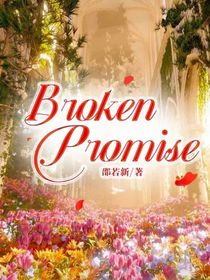 BrokenPromise