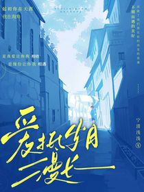 斗龙：爱抵岁月漫长
